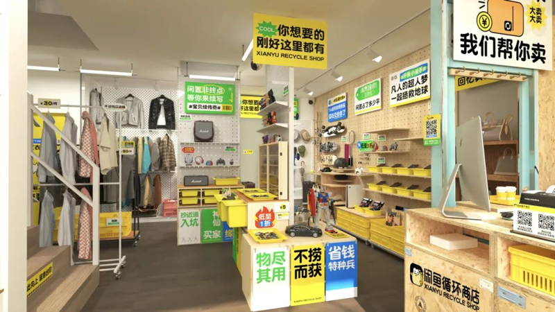 黑冰云寄售：行业的寒冬与新机遇