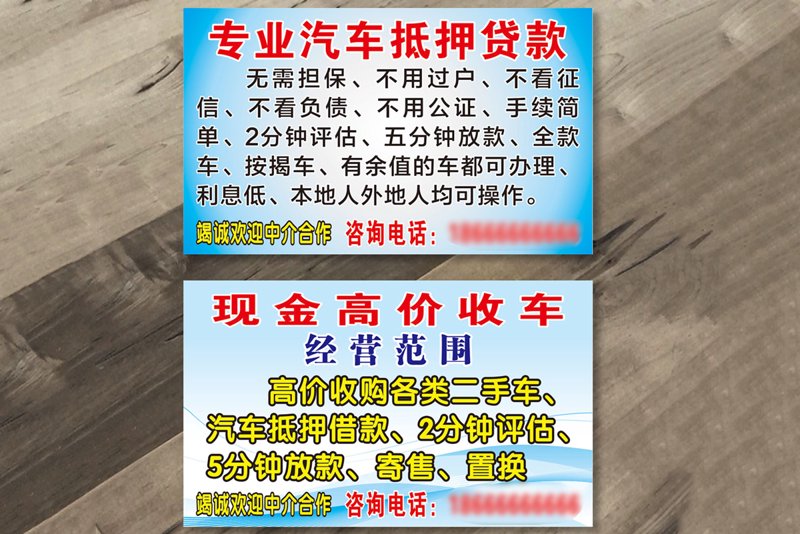 奢侈品寄卖：新手必看十大问答