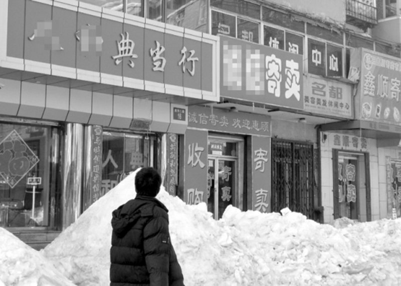 黑冰云寄售平台的安装与维护技巧