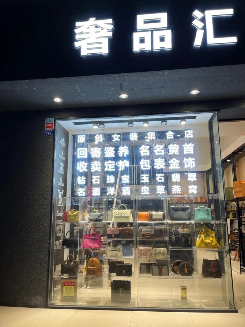 云寄售平台：选择与使用指南