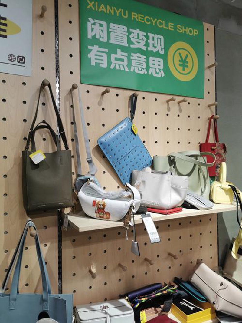 掌握奢侈品寄卖技巧，轻松提升转售效率