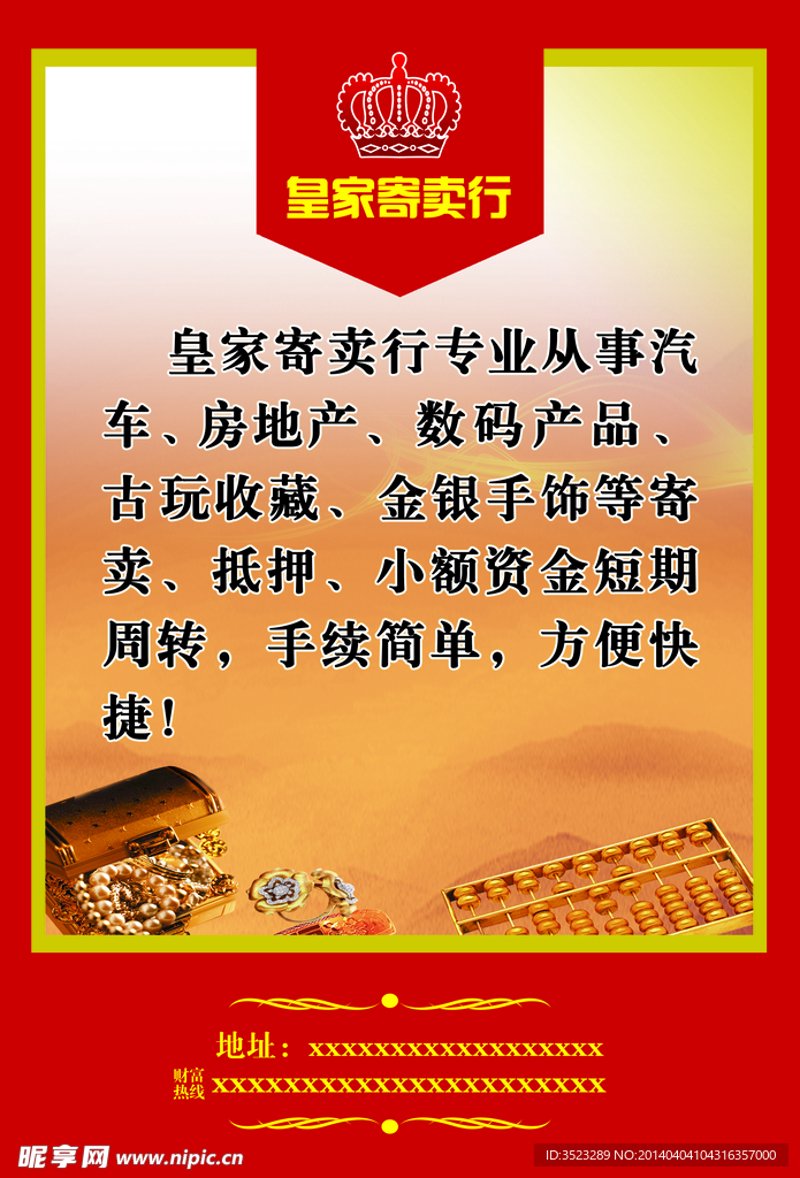 如何高效变现家中的闲置物品