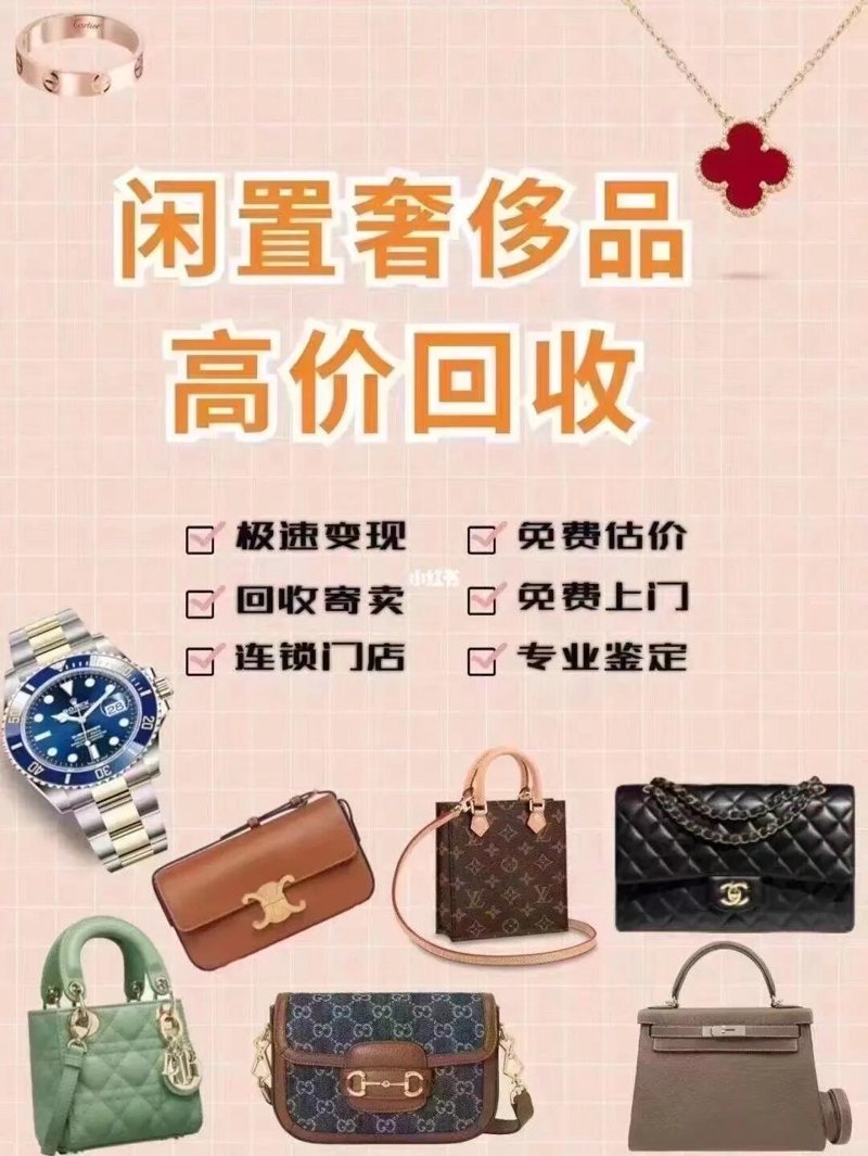 闲置物品变现趋势解读：如何将资源转变为财富